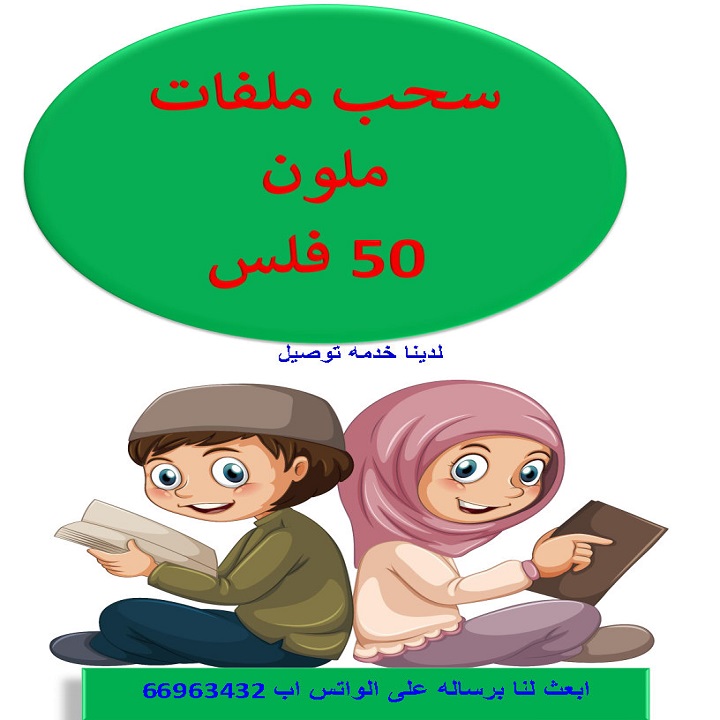 رقم مركز طباعه