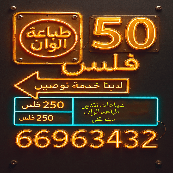 طباعة وتصوير | كوبي سنتر